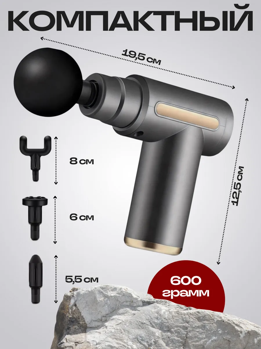 Использование массажера для спины